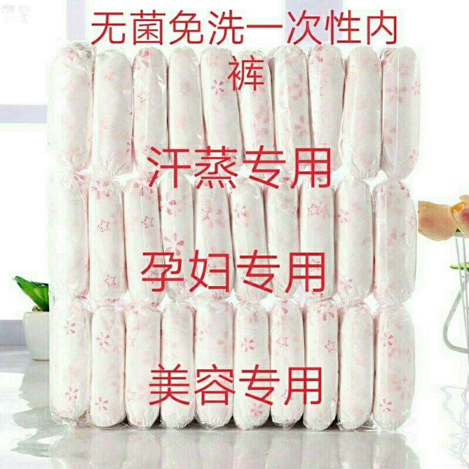 Free Washing Underwear Beauty Salon with unweaver Moon Cosmetic Yard sweat Steamed Sauna for travel Women General thickening
