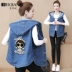 2020 phiên bản Hàn Quốc mới của áo vest denim kích thước lớn của phụ nữ lỏng lẻo áo khoác không tay trùm đầu mùa hè vest giản dị - Áo vest