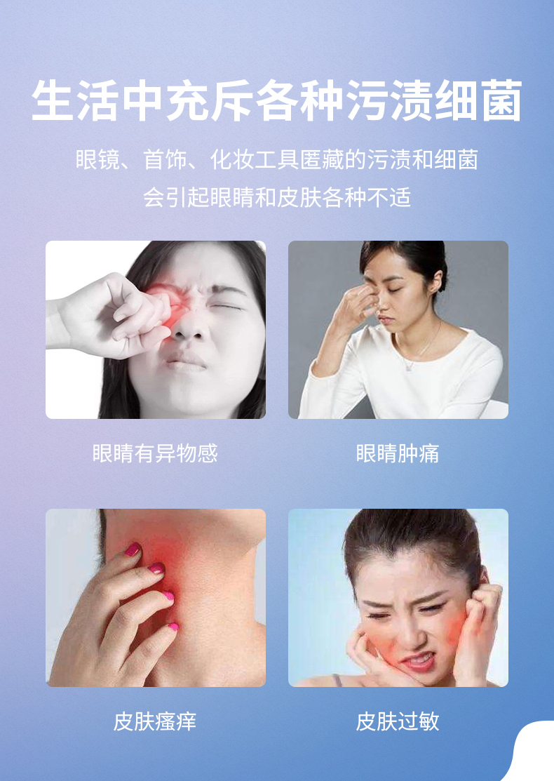 顶级超声企业 固特超声 超声波家用清洗机 眼镜首饰假牙等 图6