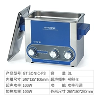 P3 [3L+100W] Отправить розовый из нержавеющей стали