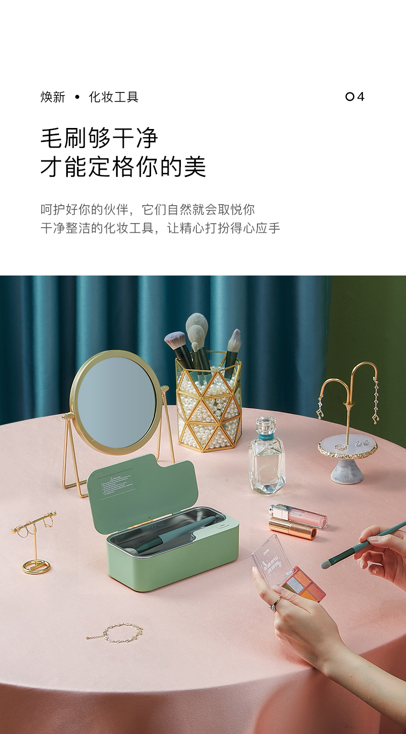 国内顶级超声企业 固特超声 超声波家用清洗机 图19