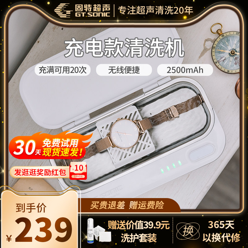 Goodt ultrasonic cleaning machine dental holder cleaning artifact automatically implicit and invisible dental orthodontics