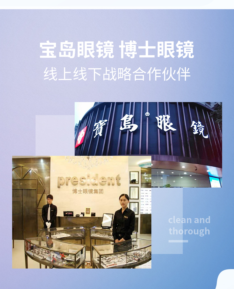 顶级超声企业 固特超声 超声波家用清洗机 眼镜首饰假牙等 图4