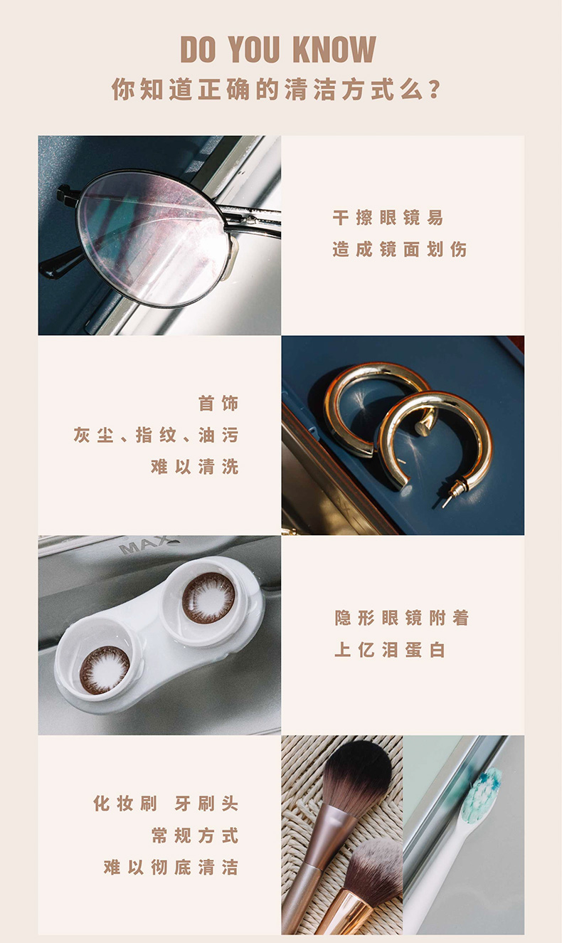宝岛眼镜推荐产品 固特超声 超声波家用清洗机 图4