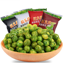 Garlic flavor beef flavor spicy green beans crispy peas nuts fried bulk snacks 500 independent g small package