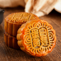 Cantonese mixed double yellow egg big moon cake egg yolk moon cake bean paste lotus seed black sesame delicious cake snack packaging
