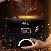 Top of the black coffee sugar-free milk-free coffee 2g * 40 bags of ground 0 fat Net Red pure coffee powder bitter coffee