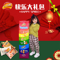 Shake fries Happy big gift packages Gift Chips Fresh Shrimp Slices Shrimp Strips of various Tastes Birthday Valentines Day Childrens Day