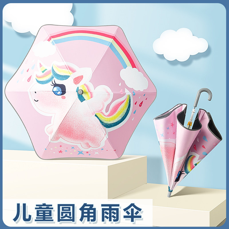 Children's umbrella rounded corner boys primary school students baby kindergarten boys girls safe school small automatic folding umbrella