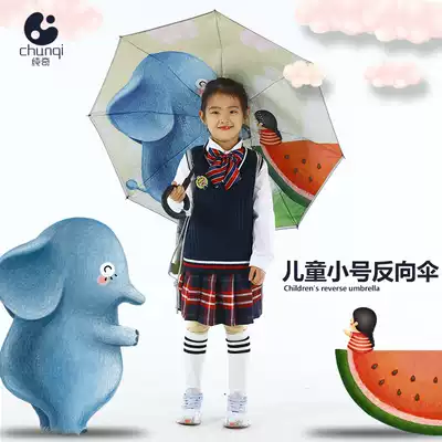 Children's Umbrella Small Reverse Umbrella Boys Umbrella Kindergarten Pupils Cute Small Umbrella Light Cartoon Umbrella Women