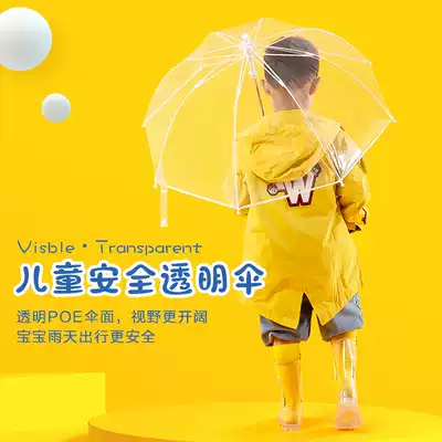 Children's Umbrella Small Transparent Umbrella Male Super Light Safety Kindergarten Female Baby Umbrella Small Child Umbrella Female Primary School