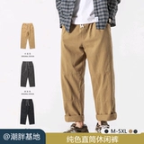 Осенняя японская ретро цветная униформа медсестры, штаны для отдыха, оверсайз, свободный прямой крой