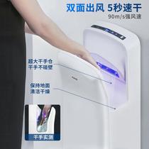 Aike commercial high-speed hand dryer fully automatic induction toilet hand dryer AK2005H AK2006H
