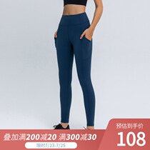 lulu original spring and summer new double-sided brushed nude yoga nine-point pants for women with high waist and pelican fitness pants with pockets