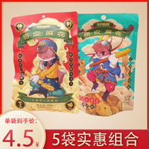 Three Squirrels Epiphany Flowers 108gx5 Bags Tianjin Flavor Special Products For Afternoon Tea Pastry Nutrition Casual Snacks