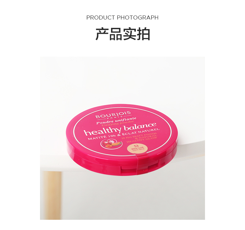 Paris tuyệt vời, bột da thật đẹp - Bột nén phấn phủ loreal infallible 24h