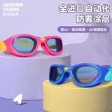 Автоматические детские водонепроницаемые профессиональные очки для плавания без запотевания стекол подходит для мужчин и женщин, плавательная шапочка, комплект, новая коллекция