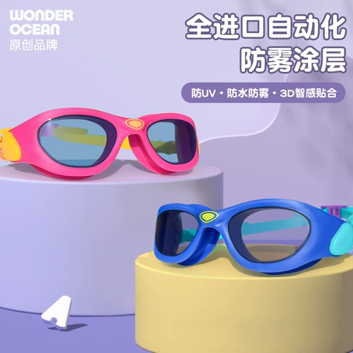 Автоматические детские водонепроницаемые профессиональные очки для плавания без запотевания стекол подходит для мужчин и женщин, плавательная шапочка, комплект, новая коллекция