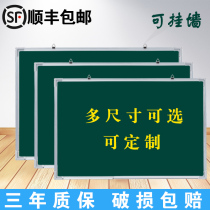 Blackboard wall stickers Household small blackboard Shop with magnetic blackboard wall stickers small blackboard practice chalk word blackboard wall-mounted blackboard Home wall-mounted classroom blackboard Chalk blackboard blackboard home teaching