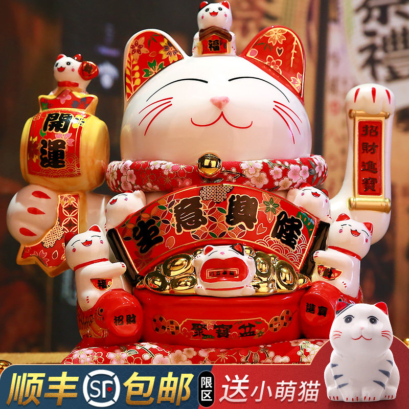 Property Cat Swing Piece Shop Opening Gift Size Number Ceramics Front Desk Cashier's House Automatic Rocking Handmade Cat-Taobao