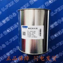 Imported polyamide wax oily paint Paint Inks Anti-Flow Agents Anti-Drip DAEZO-2000