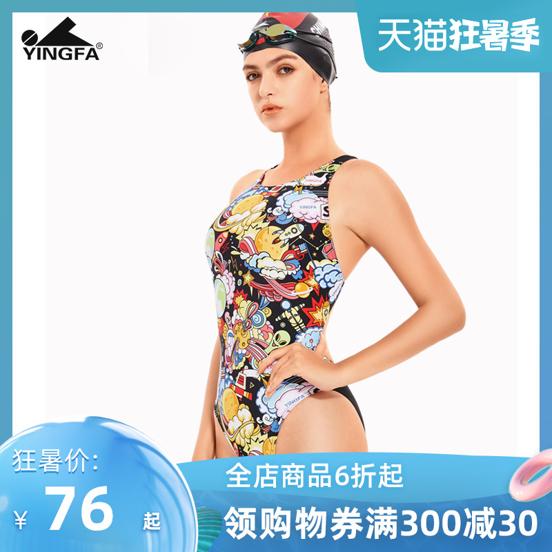 Yingfa professional swimwear 2021 new daughter children adult training competition racing belly cover thin one-piece swimsuit