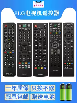 Suitable for LG TV remote control LCD smart network plasma Universal Universal AN-MR500G 49UB8300 55UB8300 AKB736153
