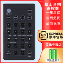 Suitable for Dr. BOSE Miaoyun CD audio remote control Wave Music System Support 1 2 3 4 generation AWRCC1 CC2 CC3 C