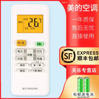 Suitable for Midea air conditioner remote control backlit RN02A BG universal 02C 02D 02J BG EH BG-M power-saving star-mounted cabinet Machine central air conditioner closed le