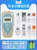 Kelong air conditioning remote control universal universal KFR-36G 25GW RCH-R0Y1 2 3-0 Guanle original version