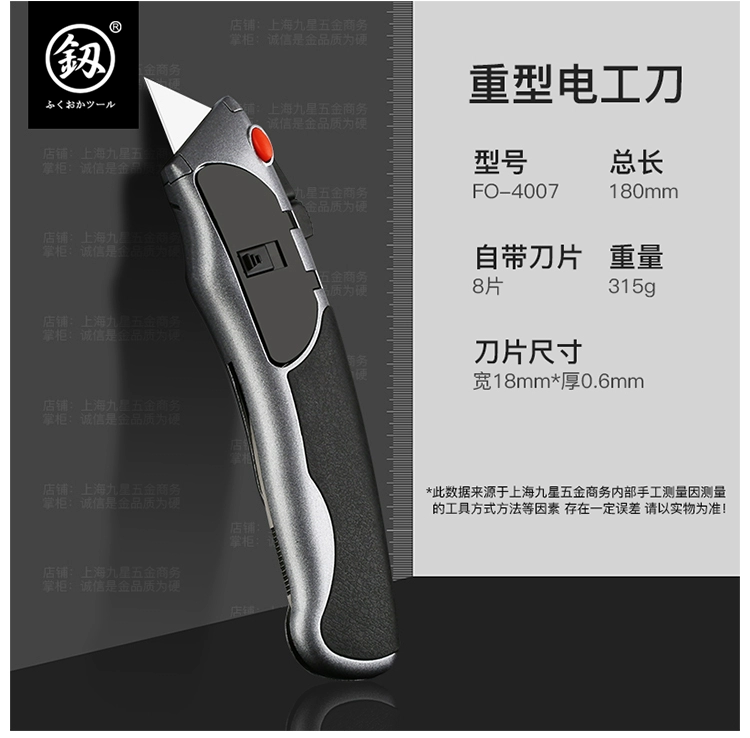 Nhật Bản Fukuoka Tools 釰 Tiện ích Dao nhỏ Giá đỡ dao lớn Hình nền Dao cắt hạng nặng Gia dụng - Dụng cụ cầm tay