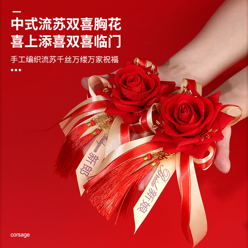 Wedding Corsage Full Set Parents Best Man Bridesmaid Corsage Wedding Supplies Grandpa Grandma Groom Bride Welcome Flowers