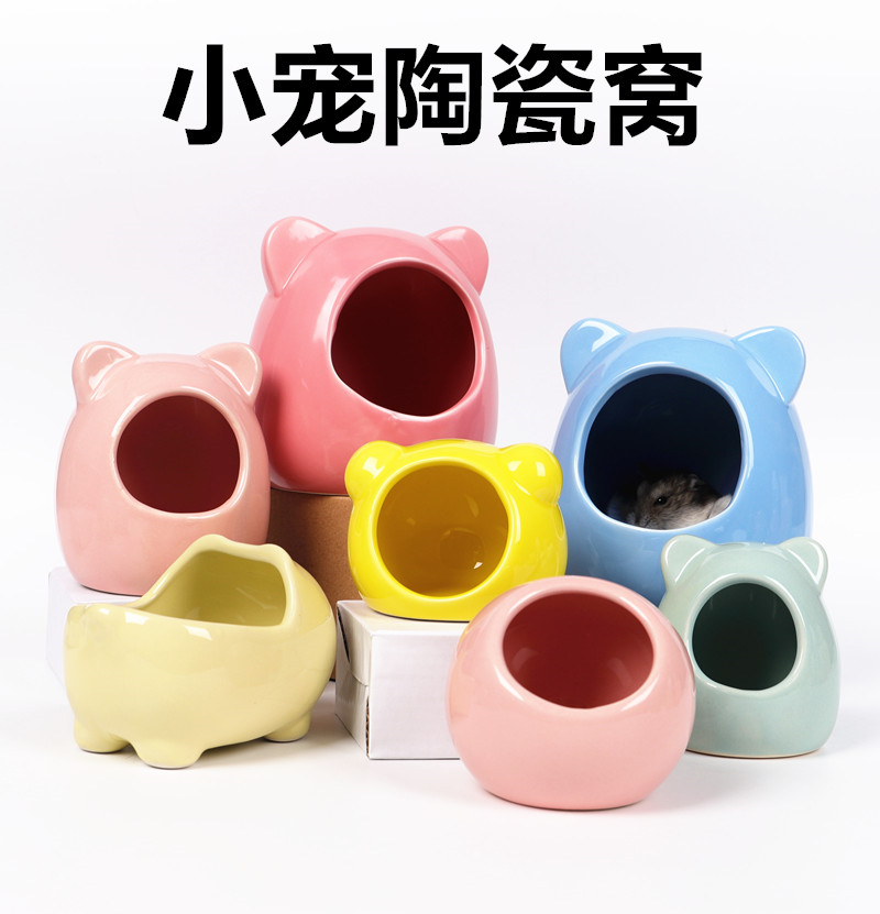 Hamster nest ceramic shell nest porcelain nest small house small house hut cooling igloo sleeping nest summer supplies