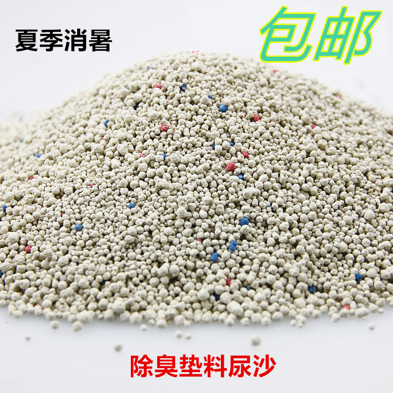 Hamster urine sand supplies Pad sand toilet deodorant summer summer summer cooling litter sawdust sand urine sand bacteria urine suction