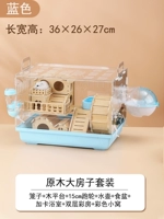 Хэм Секи Аклигкин прозрачный пакет Большого дома [синий] [синий]