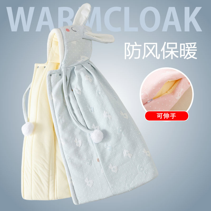 Baby Cloister Cape Autumn Winter Out Baby Windproof Toddler Winter Hug For Boy Girl Child Wind Shield-Taobao
