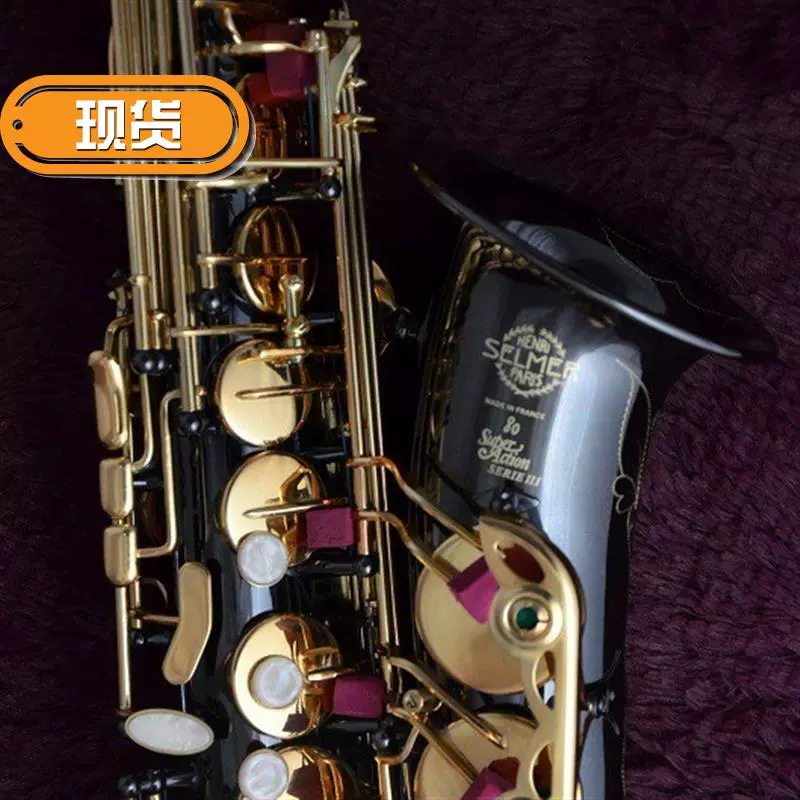 Pháp / Saarfma 54/804 E alto saxophone / nhạc cụ gió - Nhạc cụ phương Tây