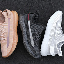 New Fall Men Sneakers Flying Loom Web Face Coconut Men Shoes Student Tide Shoes v350 Full Star Breathable Odor