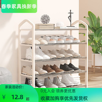Door Corridor aisle Aisle Shoe Rack Home Floor without occupying a place Shoe Cabinet Iron Shelf Multilayer Dorm Room Personal Rental