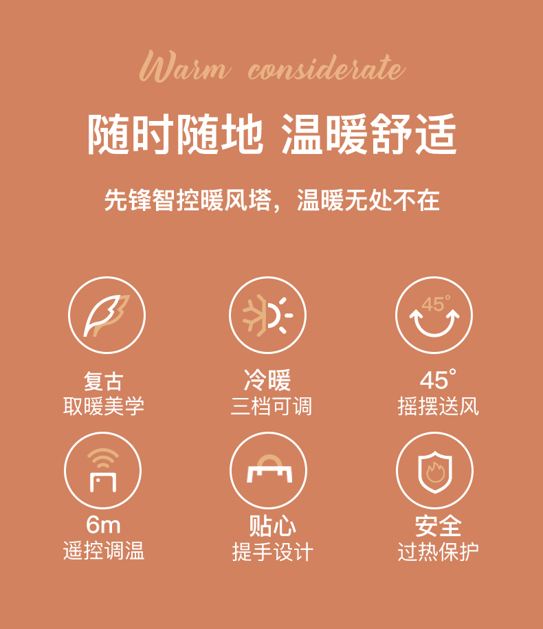先锋 2200w N1塔式暖风机 45度摇头送暖 图2