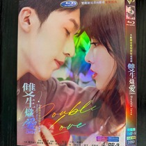 High-definition domestic drama Double Love DVD disc with Chinese subtitles