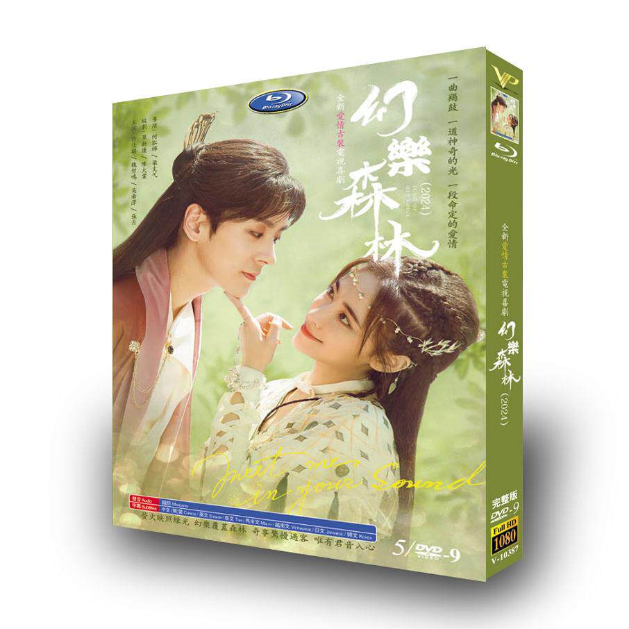 陈情令》DVD收藏版：肖战王一博的日语迷妹专属福利！你心动了吗