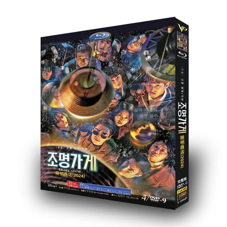 陈情令》DVD收藏版：肖战王一博的日语迷妹专属福利！你心动了吗