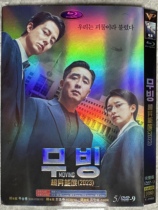 High Definition Korean Drama Superpowers DVD Korean Chinese English Japanese and Korean subtitles