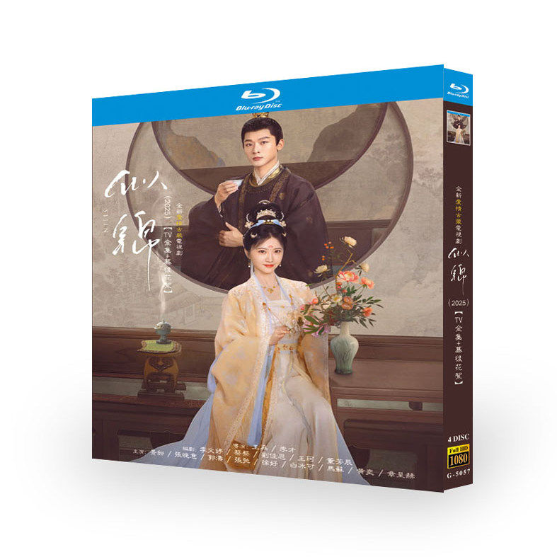 陈情令》DVD收藏版：肖战王一博的日语迷妹专属福利！你心动了吗