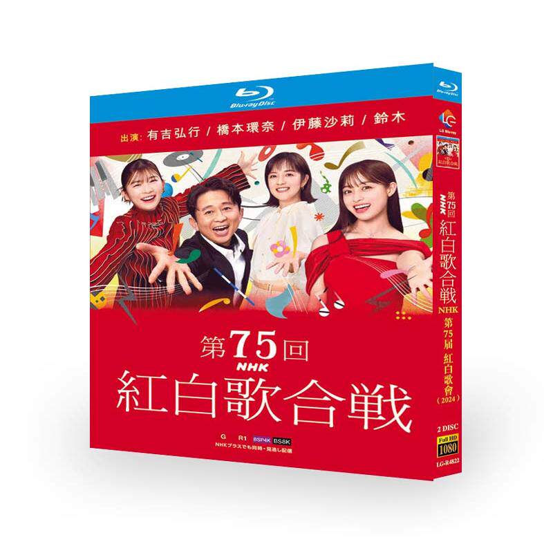 陈情令》DVD收藏版：肖战王一博的日语迷妹专属福利！你心动了吗