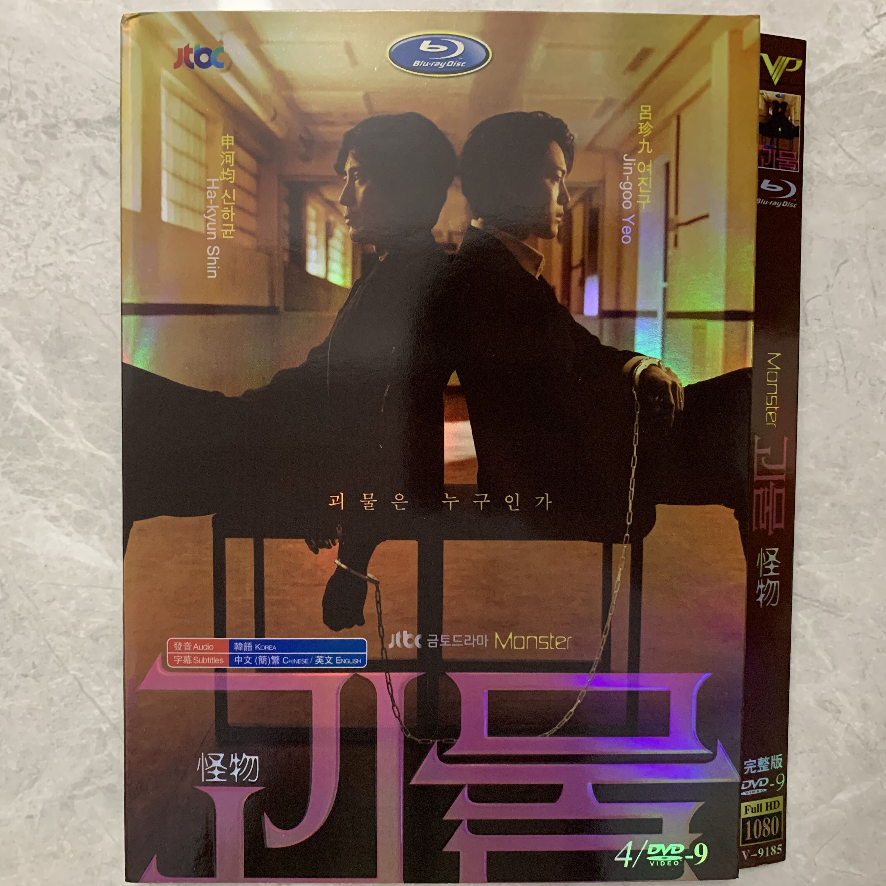 High-definition Korean drama monster (2021) DVD discs Korean and English subtitles
