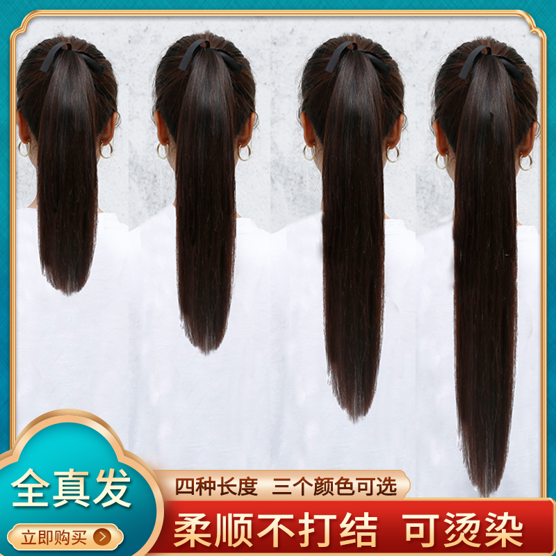 Full Real Hair Tail Straight Hair Tail Wig Woman Long Hair Tail Strap Style Nature Ultra Light Live-action Hair No Mark