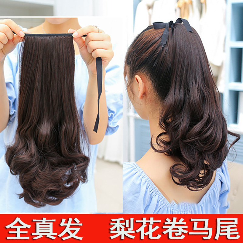 Full real hair wig Female European and American high ponytail micro-roll short type bundled real hair pear flower roll natural net red strap type