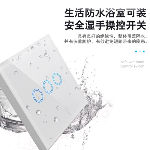 Беспроводной сенсорный переключатель, умная световая панель, дистанционное управление